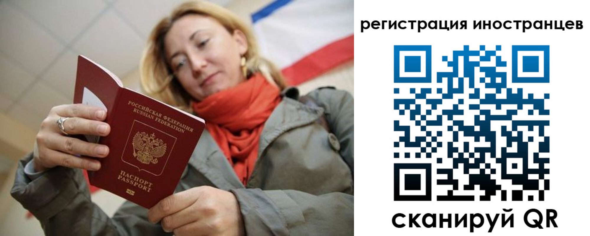 регистрация для школы в Хилке
