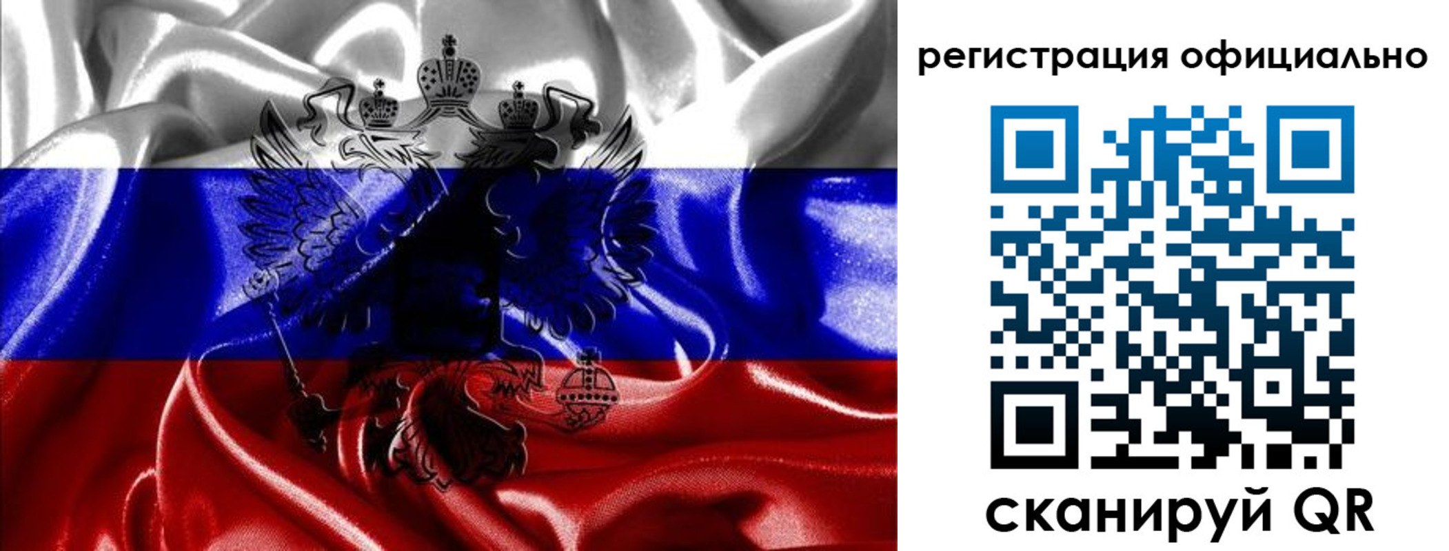 прописка регистрация в Хилке