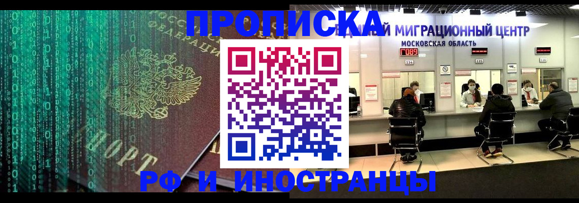 регистрация для дет. сада в Хилке