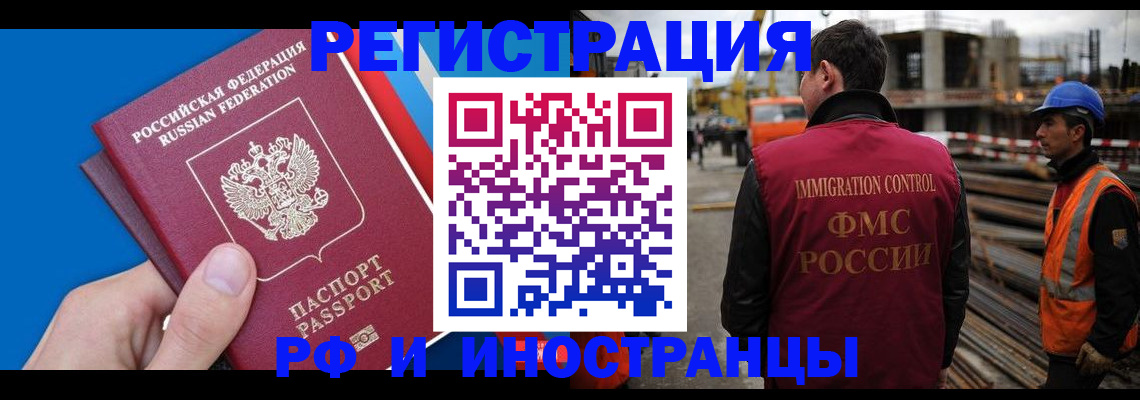 прописка паспорт в Хилке