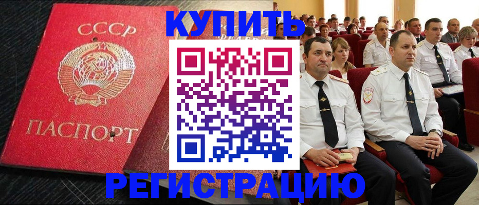 временная регистрация госуслуги в Хилке